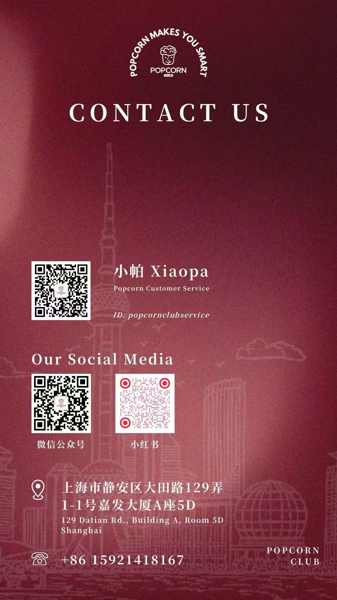 Contact Us - Popcorn Club