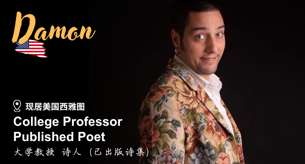 Banner for American Problems: Why The Confusion With Genders? 美国人的烦恼：为什么性别议题这么混乱？