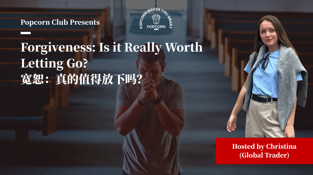 Forgiveness: Is it Really Worth Letting Go? 宽恕：真的值得放下吗？