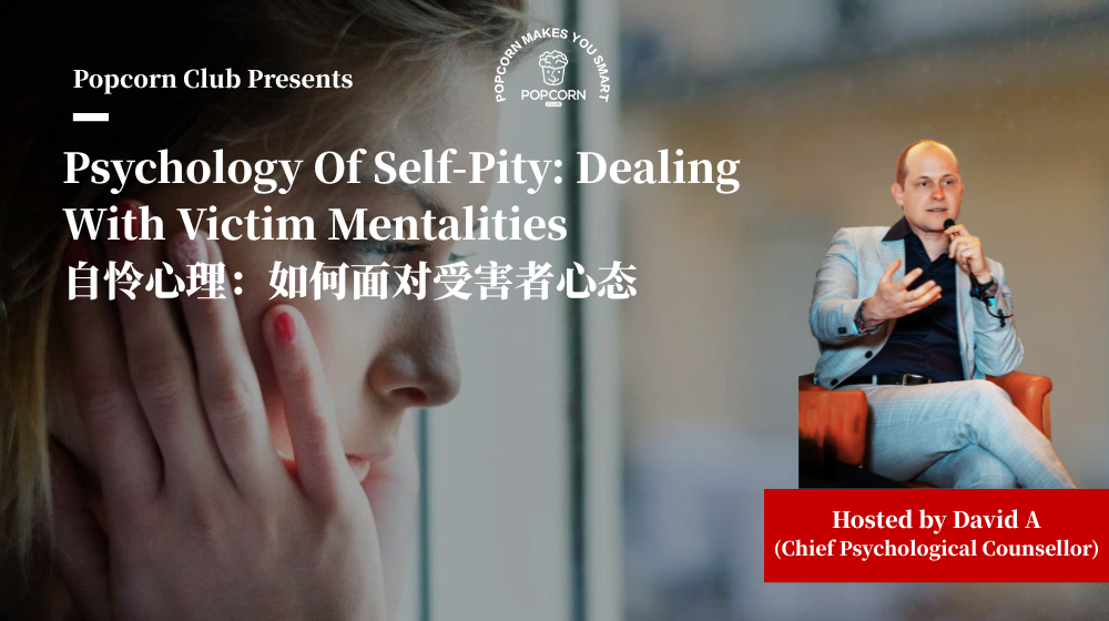Psychology Of Self-Pity: Dealing With Victim Mentalities 自怜心理：如何面对受害者心态