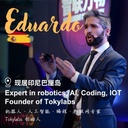 Eduardo