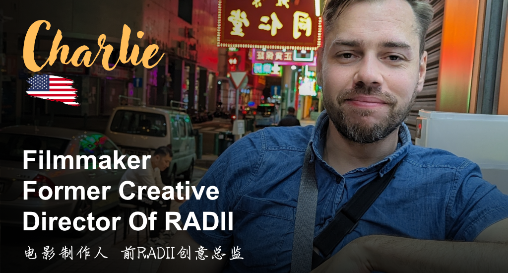Banner for Is AI The Next Evolution In Art?  人工智能是艺术的进化吗?
