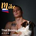 Mike