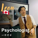 Leon
