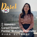Dasol