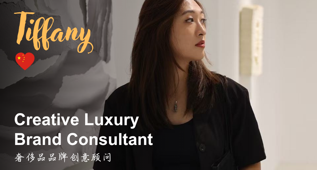 Banner for Decoding Desire: Secrets Of Luxury Fashion Imagery  解读欲望：奢侈时尚影像的秘密