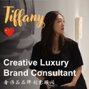 Tiffany C