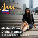 Ana