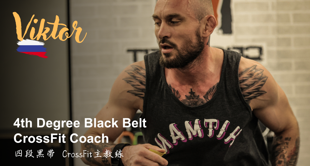 Banner for Intro To CrossFit CrossFit 混合健身入门