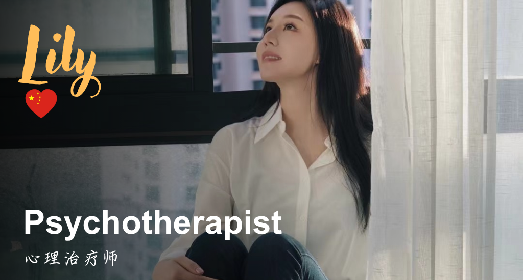Banner for Depression: How To Identify & Self-Help  抑郁症：如何识别与自我帮助