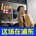 Leon（pd）