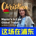 Christina (pd)