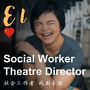 El
