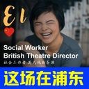 El（pd）
