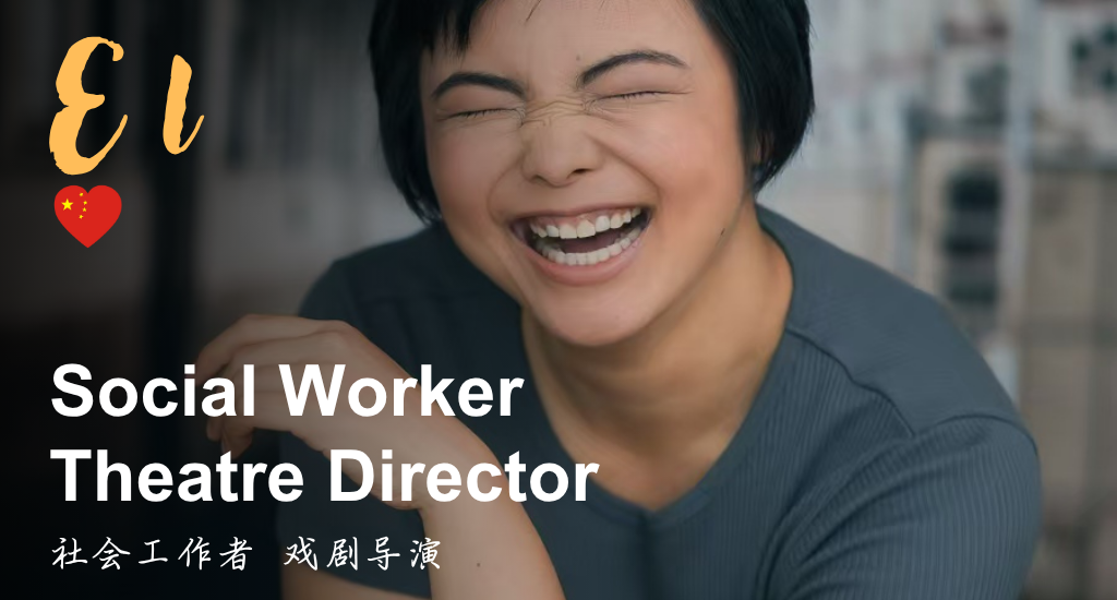 Banner for Relationship Killers: Open Talk  关系杀手：公开对话