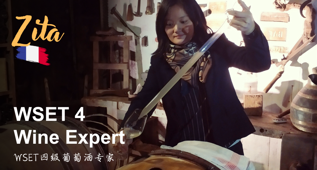 Banner for Wine & Travel: How Are They Connected?  美酒与旅行：它们之间的关系是什么？