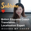 Sabrina Zhang