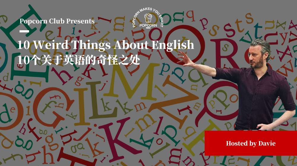 10 Weird Things About English
