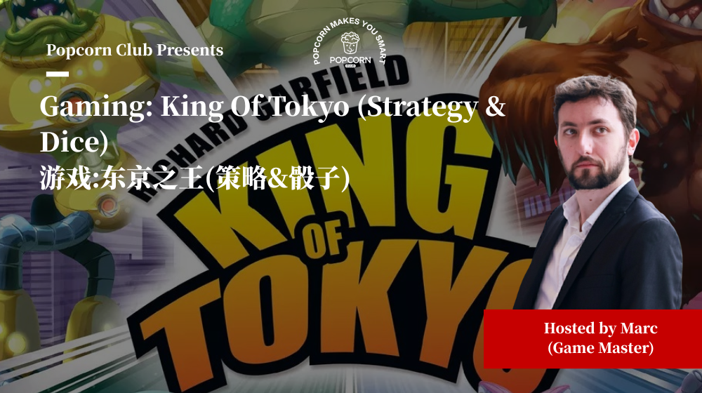 Gaming: King Of Tokyo (Strategy & Dice) 游戏:东京之王(策略&骰子)