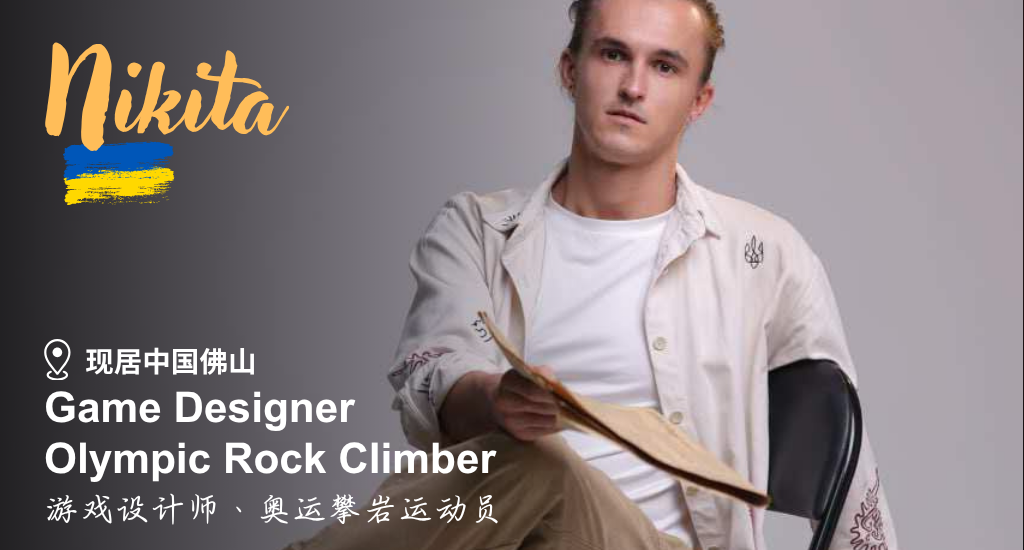 Banner for Living & Studying In The Netherlands 