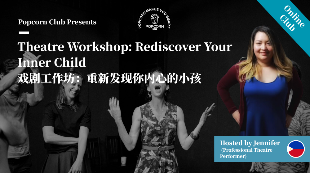Theatre Workshop: Rediscover Your Inner Child 
