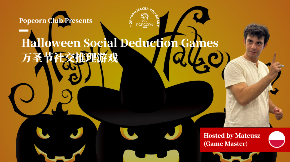 Halloween Social Deduction Games 