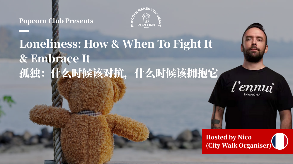 Loneliness: How & When To Fight It & Embrace It 