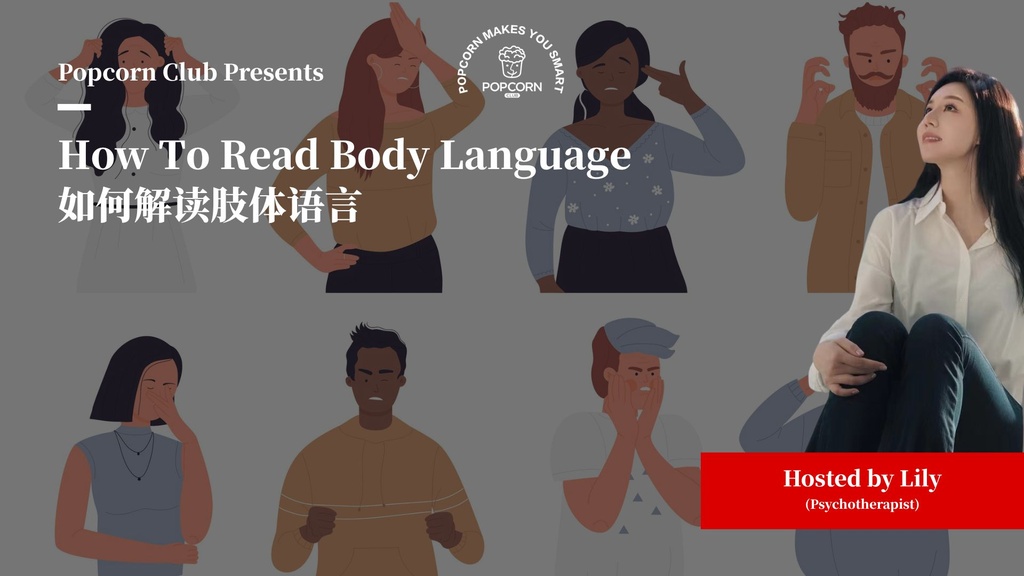 How To Read Body Language 