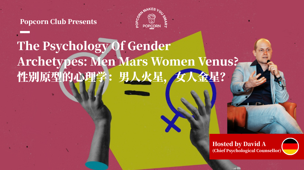 The Psychology Of Gender Archetypes: Men Mars Women Venus? 
