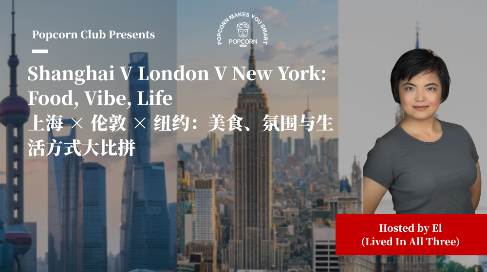 Shanghai V London V New York: Food, Vibe, Life 