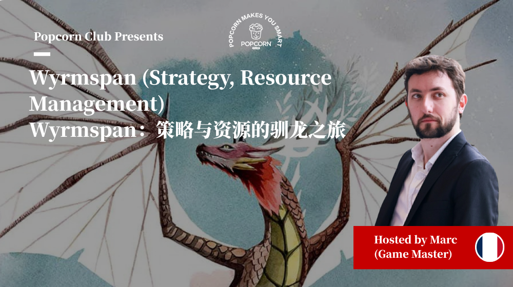 Wyrmspan (Strategy, Resource Management)