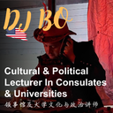 DJ BO