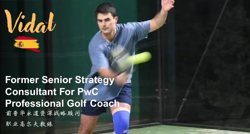 Banner for Intro To Padel