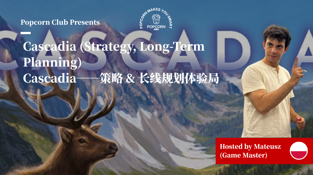 Cascadia (Strategy, Long-Term Planning)