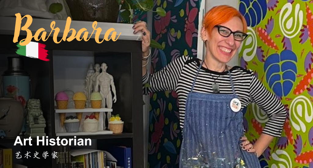 Banner for What Is Art?