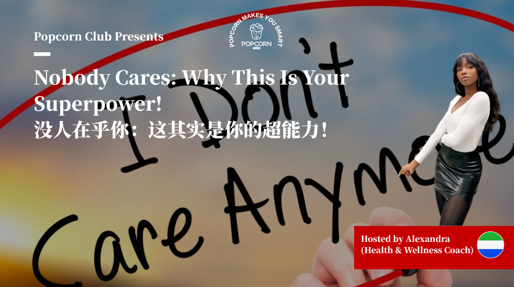 Nobody Cares: Why This Is Your Superpower! 