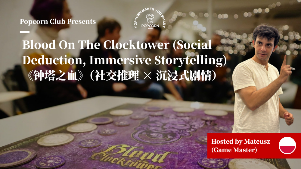 Blood On The Clocktower (Social Deduction, Immersive Storytelling) 