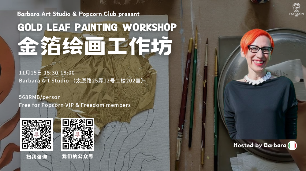 Gold Leaf Painting Workshop 