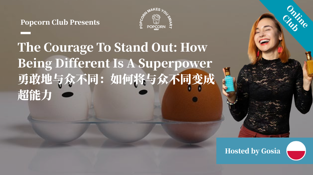 The Courage To Stand Out: How Being Different Is A Superpower 