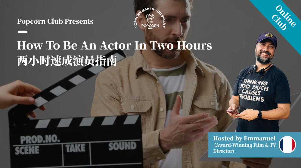 How To Be An Actor In Two Hours 
