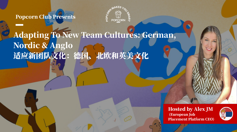 Adapting To New Team Cultures: German, Nordic & Anglo 