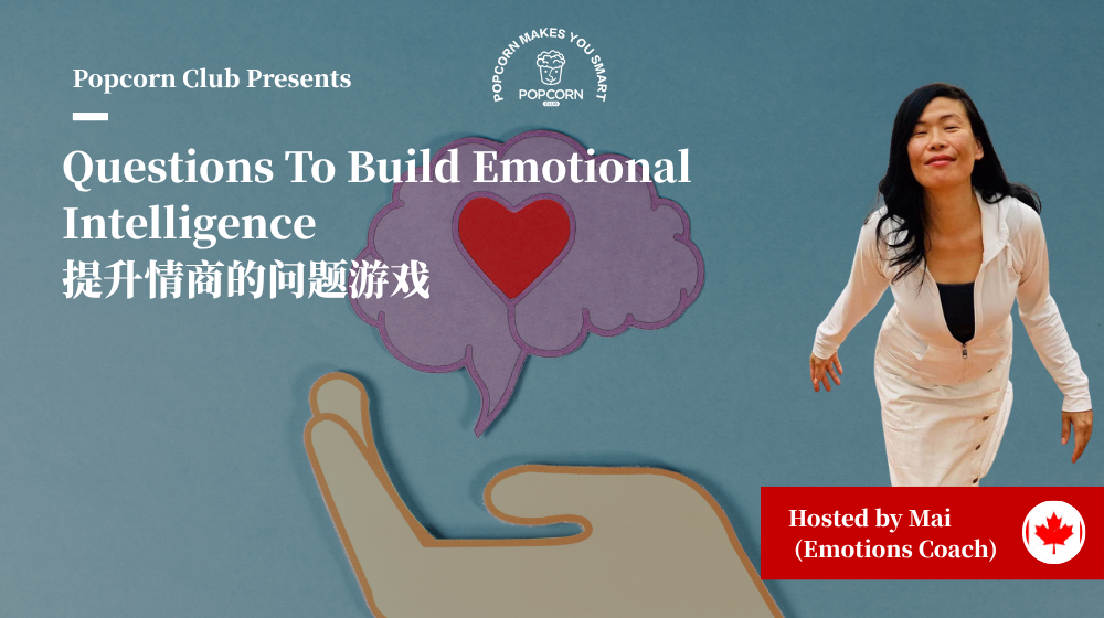 Questions To Build Emotional Intelligence