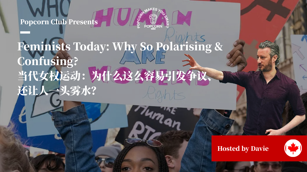 Feminists Today: Why So Polarising & Confusing?