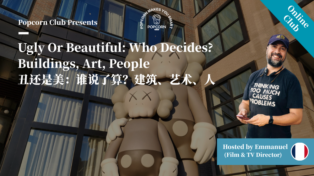 Ugly Or Beautiful: Who Decides? Buildings, Art, People 