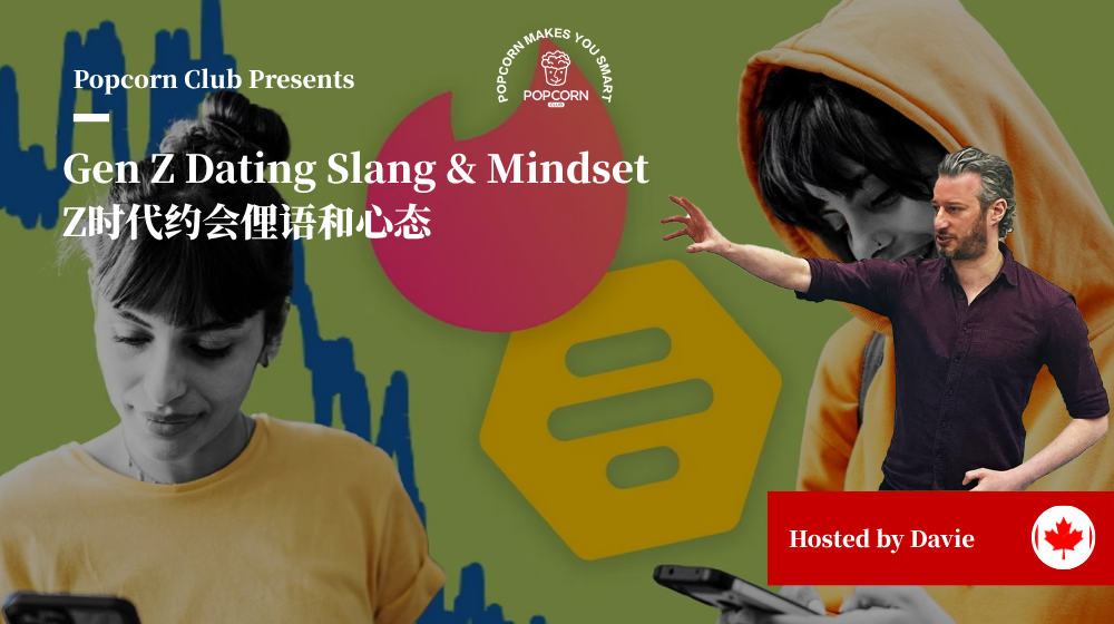 Gen Z Dating Slang & Mindset 