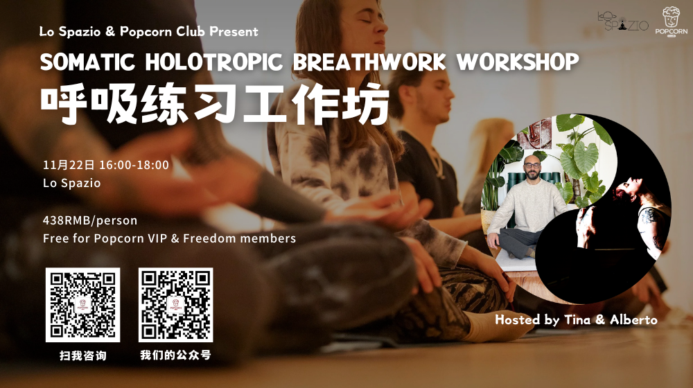 Somatic Holotropic Breathwork Workshop 