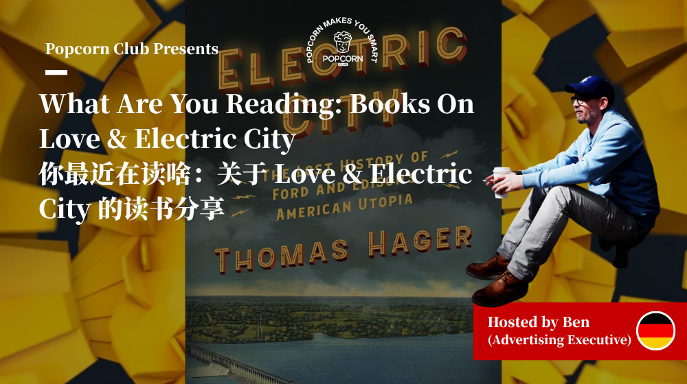 What Are You Reading: Books On Love & Electric City