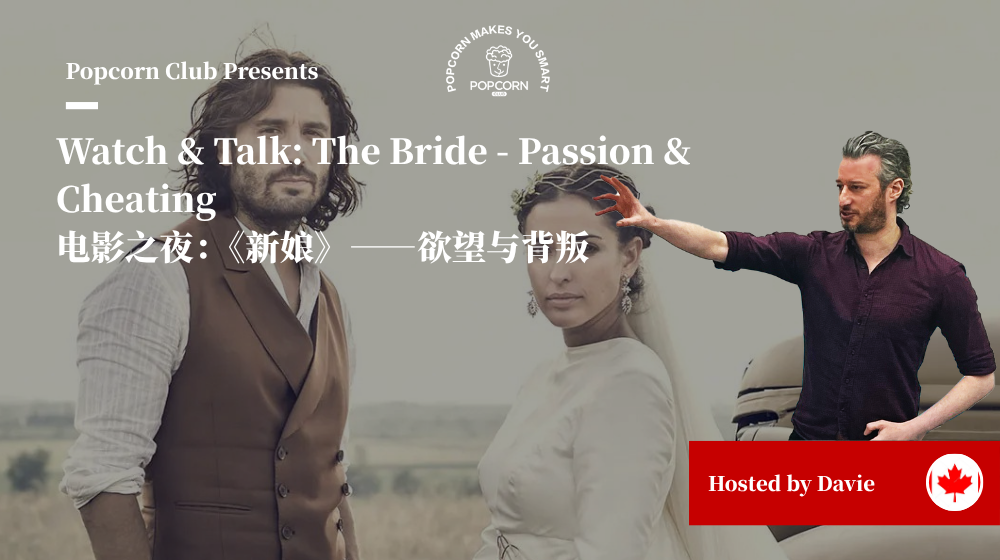 Watch & Talk: The Bride - Passion & Cheating 