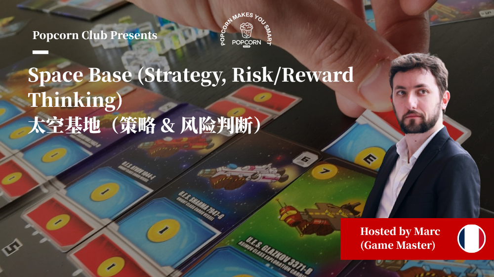 Space Base (Strategy, Risk/Reward Thinking) 