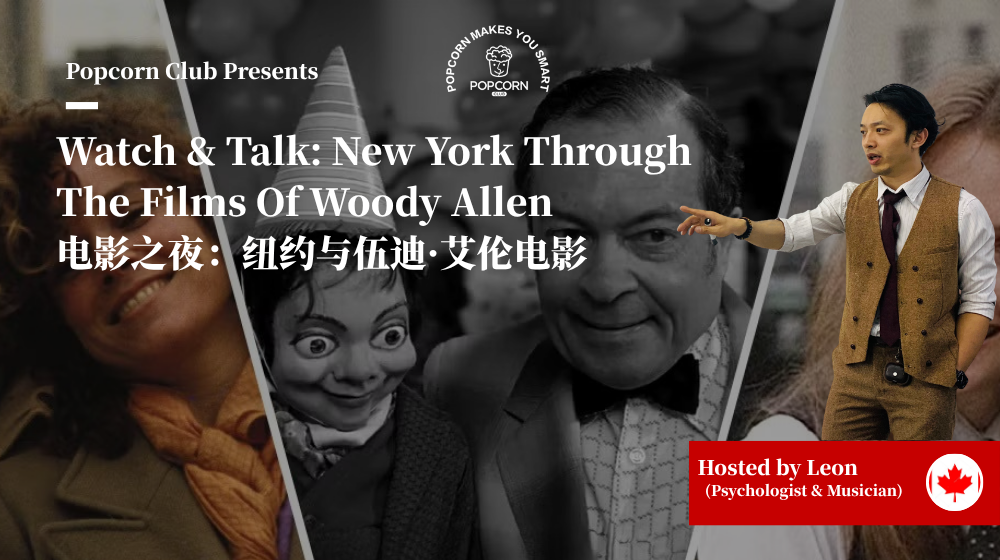 Watch & Talk: New York Through The Films Of Woody Allen 